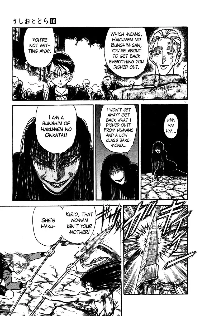 Ushio and Tora Chapter 164 10